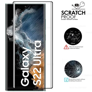 9D Изогнутое Защитно Стъкло За Samsung Galaxy S22 Ultra S 22 Plus Ultra 5G 2022 screen Protectors S22Ultra Safty Филм Пълно Покритие