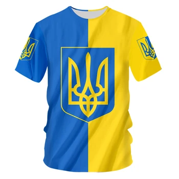 3D Украйна Тениска С Принтом Цялото Тяло Знаме на Украйна Мъжка Тениска с Къс ръкав Война И Мир Негабаритная Тениска На Поръчка Дропшиппинг