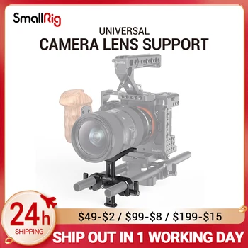 Адаптер на Обектива на Камерата SmallRig DSLR Регулируема 15 мм LWS Универсална Опора Обектив за фотоапарат с дълъг Обектив 2681