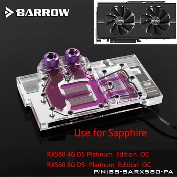 Блок за видеокартата BARROW с пълно покритие се използва за Sapphire Pulse RX580 8GD5 (11265-05-20G) Блок на радиатора на GPU Мед RGB