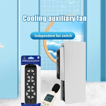 Вентилатор за охлаждане, който е съвместим с PS5, външна поставка за трехскоростного на вентилатора се захранва от USB и порт USB 3.0 за игралната конзола