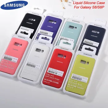 Оригинален Течен Силиконов Калъф Мек На Допир Е Копринено Защитен Калъф За Samsung Galaxy S8/S8 Plus С Кутия