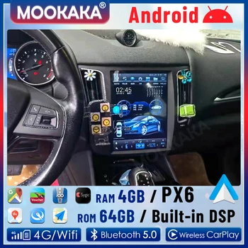 2 Din Tesla Стил Android 64 GB За Maserati Леванте-2022 Мултимедиен Плейър Авто Стерео GPS Навигация Главното Устройство DSP Carplay