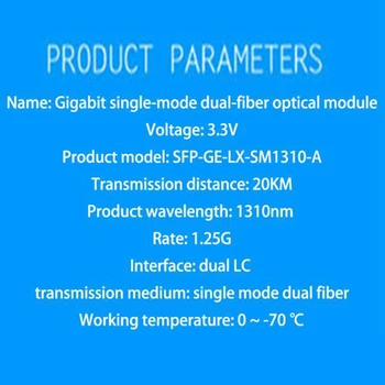 SFP Модул Комутатор RJ45 Gbic 10/100/1000 Конектор SFP Мед RJ-45 SFP Модул Gigabit Ethernet Порт 1 бр.