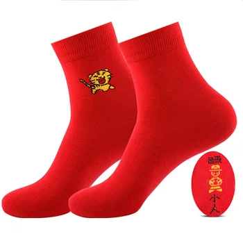 Червени Чорапи Унисекс Характер Щастлив Тигър Благословия Отношение На Глезена Памук Коледни Подаръци Фестивал Сватба Стойност Щастливи Чорапи