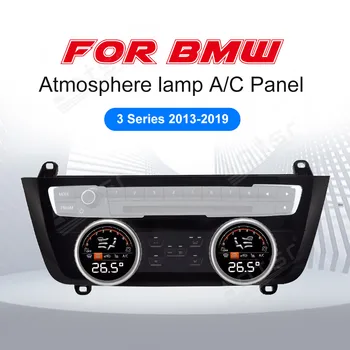 Гореща панел AC Creen LCD докосване на климата за BMW 3 серия 2013 - 2019 Дистанционно Управление, Климатик Автомобилен Мултимедиен Плеър