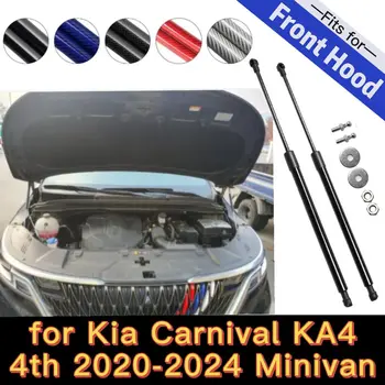 Багажник за Kia Carnival KA4 2020-2024 Преден Капак за Монтиране на Капака Монтаж на Газови Пружини Вдигане на Опора Амортисьори Опора Амортисьор Прът на Прът