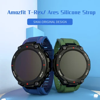 Мек силиконов Ремък За умни часа Amazfit T-rex, Цветна Каишка За часовник Amazfit Арес