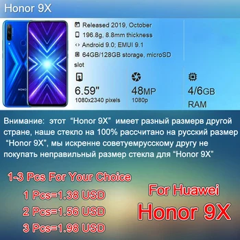 3 Бр. Защитен Калъф За Честта 9x Стъклена Филм За Huawei Honor9x x9 Honer Закалено Стъкло Протектор на Екрана за Защита на Телефона