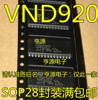 Безплатна доставка VND920 IC 10 бр.